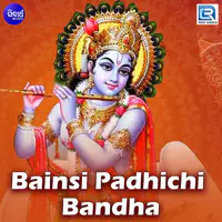 Bainsi Padichi Bandha