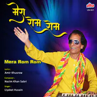 Mera Rom Rom