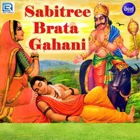 Sabitree Brata Gahani