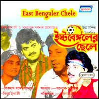 Hay Hay Hay Mp3 Song Download Challenge Hay Hay Hay à¦¹ à¦¹ à¦¹ Bengali Song By Arundhuti Homechowdhury On Gaana Com hay hay hay mp3 song download