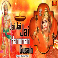 Jai Jai Jai Hanuman Gusain