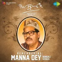 Remembering Manna Dey Bengali songs