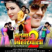 Balma Biharwala 2 (Original Motion Picture Soundtrack)