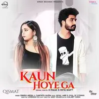 Kaun Hoyega Cover Song