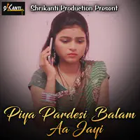 Piya Pardesi Balam Aa Jayi