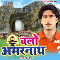 Chalo Amarnath