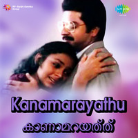 Kanamarayath