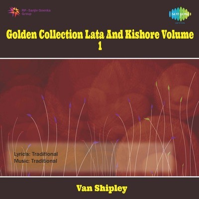 Sa Re Ga Ma Pa Mp3 Song Download By Kishore Kumar Kishore Lata Listen Sa Re Ga Ma Pa स र ग म प Song Free Online