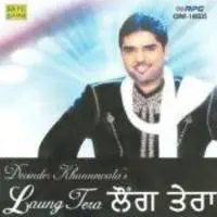 Laung Tera - Devender Khannewala