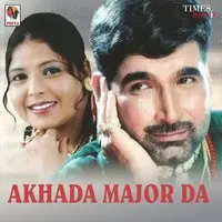 Akhada Major Da
