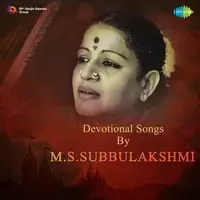 Tamil Devotional Songs By M. S. Subbulakshmi