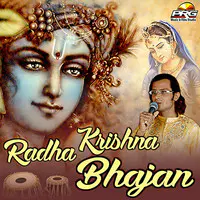 Radha Krishna Bhajan