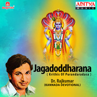 Jagadoddharana (Krithis Of Purandaradasa)