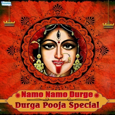 Namo Namo Durge MP3 Song Download by Anup Jalota (Namo Namo Durge - Durga  Pooja Special)| Listen Namo Namo Durge (नमो नमो दुर्गे) Song Free Online
