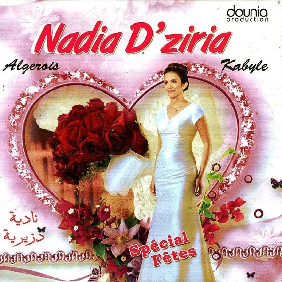 Cheftek Mera Metaadia Mp3 Song Download Algerois Kabyle Cheftek