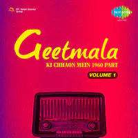 Geetmala Ki Chhaon Mein 1960 Vol 1