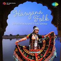 Haryana Folk - Usha Jariwala and Triloki Verma