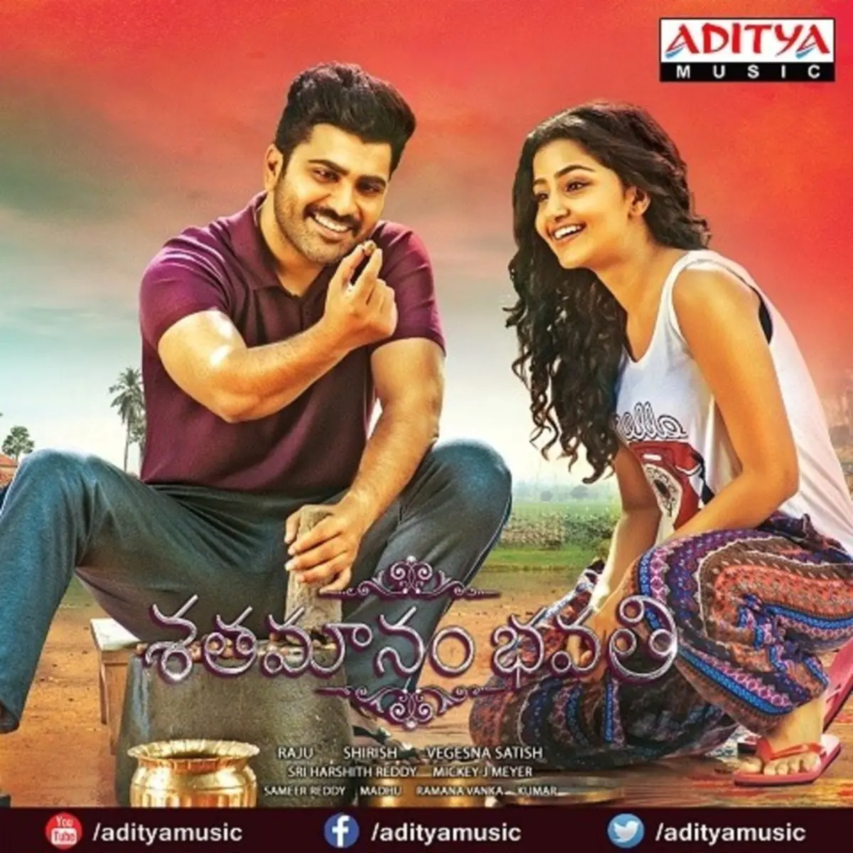 Hailo Hailessare Lyrics In Telugu Shatamanam Bhavati Hailo Hailessare Song Lyrics In English Free Online On Gaana Com