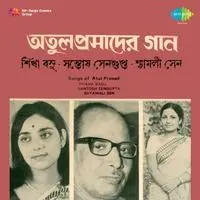 Songs Of Atul Prosad Shikha Bose Santosh Sengupt