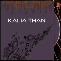 Kalia Thani