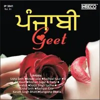 Punjabi Geet Vol-21