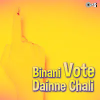 Binani Vote Dainne Chali