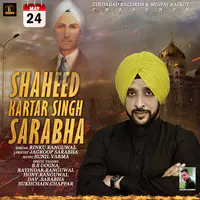 Shaheed Kartar Singh Sarabha