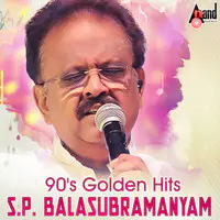 90s Golden Hits S.P.Balasubramanyam Solo Hits