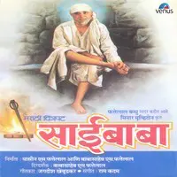 Sai Baba- Film