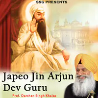 Japeo Jin Arjun Dev Guru