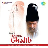 Mirza Ghalib (T.V. Serial)