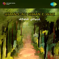 Shaan E Ali Shaan E Wali