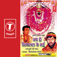 vijay lal yadav new holi mp3