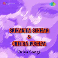 Srikanta Sekhar - Chitta Pushpa
