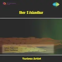 Sher-e-jalandhar