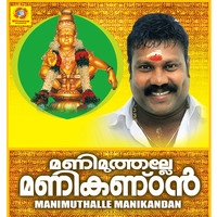 Manimuthalle Manikandan