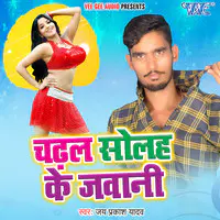 Chadhal Solha Ke Jawani