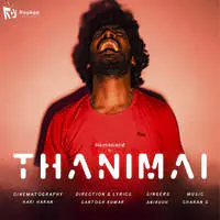 Thanimai