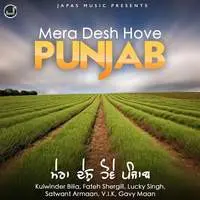 Mera Desh Hove Punjab
