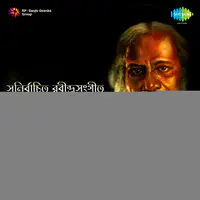 Sunirbachita - Rabindra Sangeet Vol 1