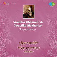 Tagore Songs By Sumitra Khasnobis And Swastika Mukherjee 