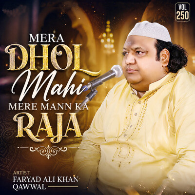 Mera Dhol Mahi Mere Mann Ka Raja