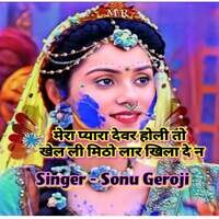 rajasthani holi video download