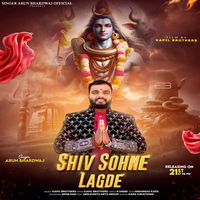 Shiv Sohne Lagde