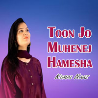 Toon Jo Muhenej Hamesha