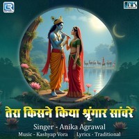 Tera Kisne Kiya Shringar Sanware