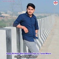 Happy Birthday Bhai Abhishek Jigar Ka Tukda Mhara