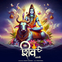Shiv Aarti Song Download: Play & Listen Shiv Aarti Sanskrit MP3 Song by