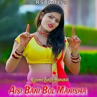 Aisi Bani Bol Manisha