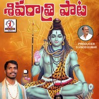 Shivaratri Song